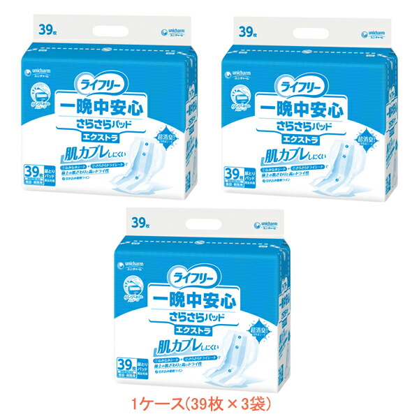 【継続期間押さえる】お得な引き換え証を散り散り中！