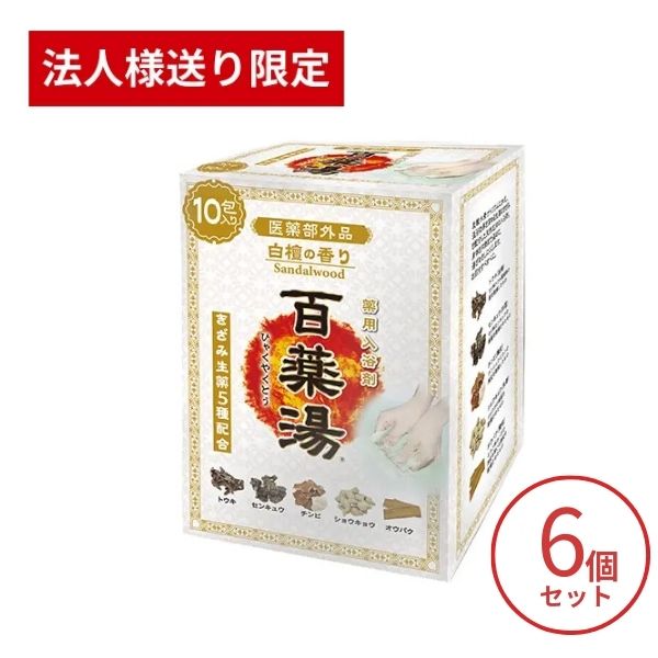 【継続期間押さえる】お得な引き換え証を散り散り中！