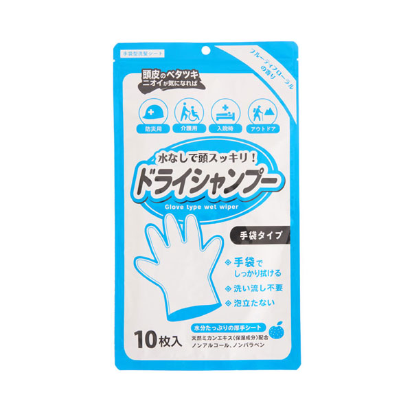 387円 ★新春福袋2021★ アイゼン マスターピンゲージ 0級 プラスチックケース付 L=50mm EP1.20 387円 ★新春福袋2021★ アイゼン マスターピンゲージ 0級 プラスチックケース付 L=50mm EP1.20