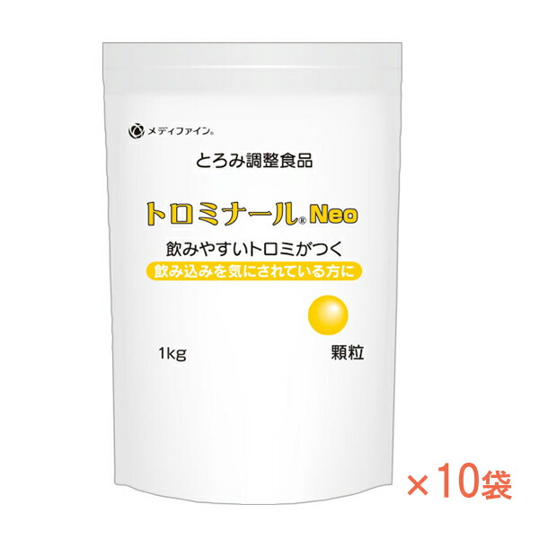 【マラソン限定P2倍】1ケース とろみ剤 業務用 介護食品 とろみ調整 嚥下補助 トロミナールNEO 1ケース(1kg×10袋) ファイン 介護用品 トロミ とろみ調整 介護食 食品 介護用品 大容量 介護施設 飲みもの 流動食 えん下 嚥下 高齢者 老人ホーム|eかいごナビ 介護用品ショップ