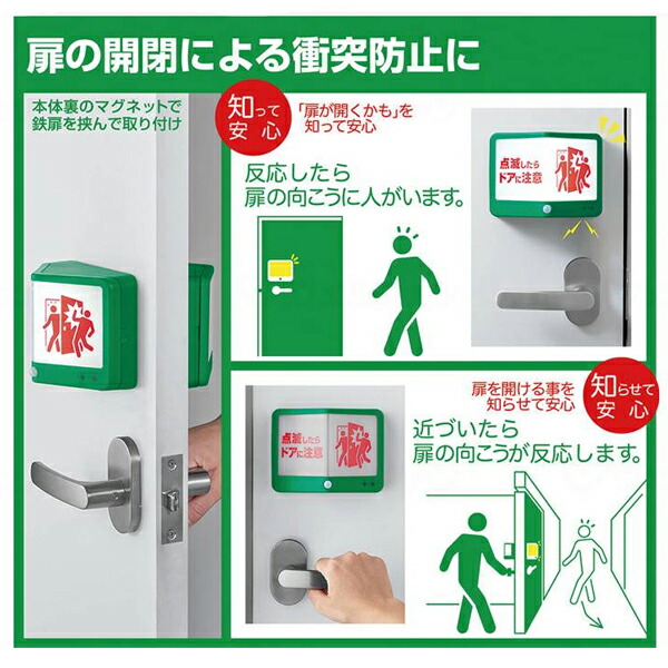 とっておきし福袋 レビュー投稿で次回使える00円クーポン全員にプレゼント 標識 看板 文具 オフィス用品 生活用品 インテリア 雑貨 Tal 扉につけるお知らせライト 無線 送料無料 キングジム ガレージ Indonesiadevelopmentforum Com