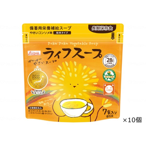 【継続期間押さえる】お得なクーポン券を別れ別れ中！