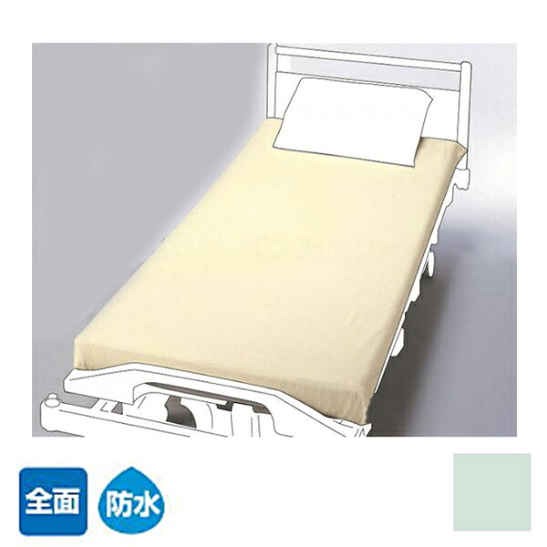 ホームケア防水全面シーツ 2123　82～100×195cm 大阪エンゼル 介護 洗濯可 シーツ 洗える おねしょシーツ 大人 老人 高齢者 介護用品