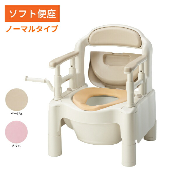 安寿 ポータブルトイレ FX-CP “ちびくまくん” ソフト便座 ノーマルタイプ 533-560 533-332 アロン化成 (ポータブルトイレ 肘付き椅子) 介護用品