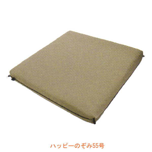 【マラソン限定P2倍】（代引き不可）ハッピーのぞみ55号 9203 40×40×5.5cm ハッピーおがわ 介護用品