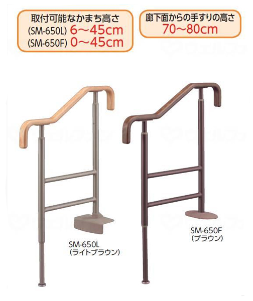 すぐ発送可能！ アロン化成 () アロン化成 安寿 上がりかまち用手すり