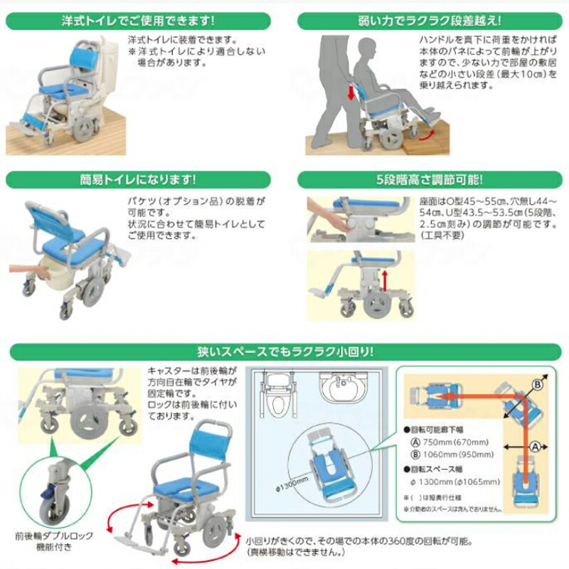 法人様限定 代引き不可) シャトレチェア6輪セーフティ シャワー