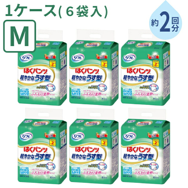 【継続期間押さえる】お得なクーポン券を別れ別れ中！