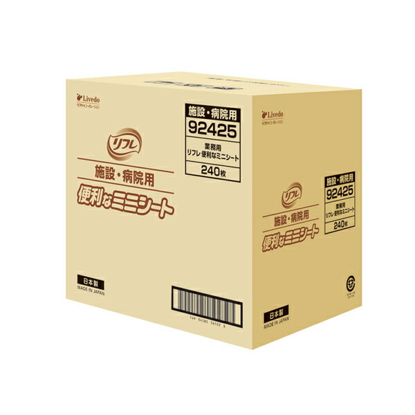 国内直営店 まとめ TANOSEE PETカップ 広口 共通ドームフタ 差込み口