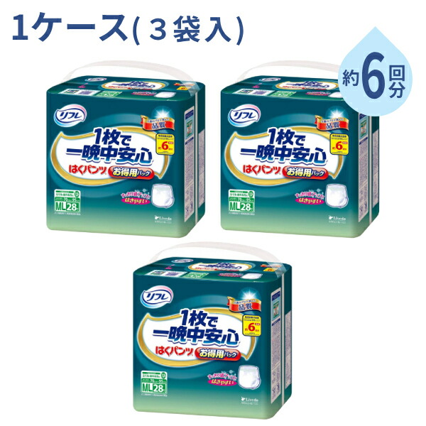 【継続期間押さえる】お得なクーポン券を別れ別れ中！