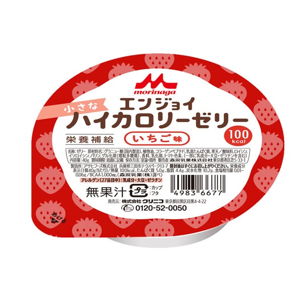 介護食 エンジョイ小さなハイカロリーゼリー 40g 0651849 いちご味 クリニコ 介護用品 栄養補給 食品 売れ筋ランキングも いちご味