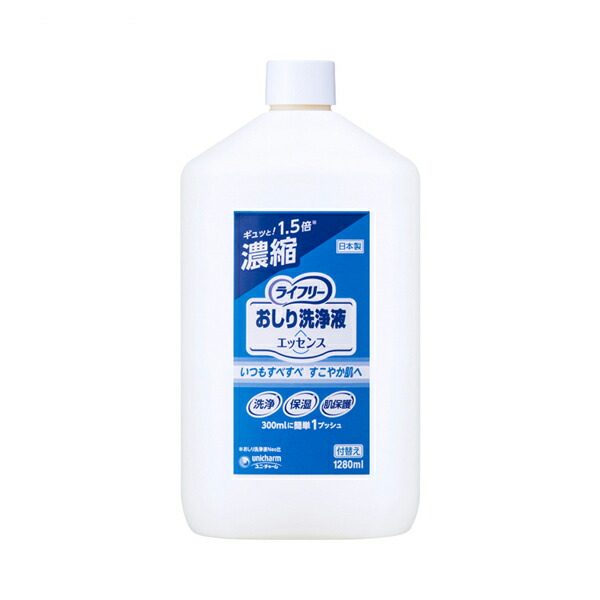 【マラソン限定P2倍】Gライフリー おしり洗浄液エッセンス 石鹸の香り 付替え 56930　1280mL ユニ・チャーム (洗浄 保湿 肌保護) 介護用品