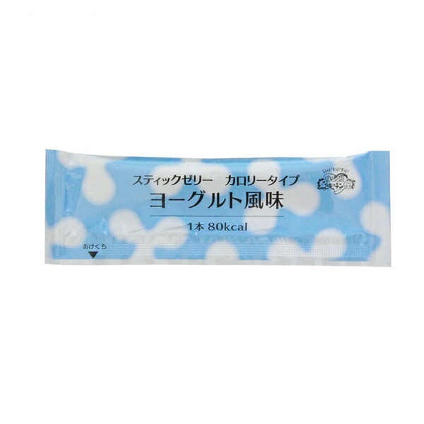 介護食 スティックゼリー カロリータイプ ヨーグルト風味 14.5g×20本 林兼産業 食品 エネルギー 介護用品 2周年記念イベントが