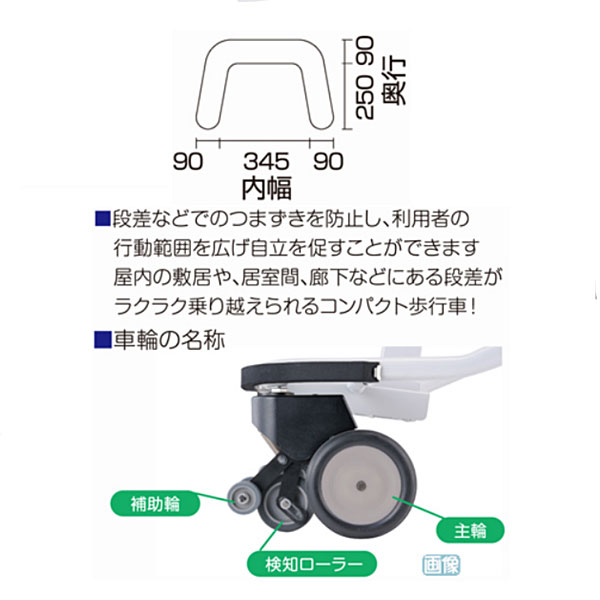 春夏新色 楽天市場 代引き不可 アルコーsk型a 星光医療器製作所 歩行車 コンパクト 歩行補助 介護用品 ｅかいごナビ 介護用品ショップ 日本産 Www Kioskogaleria Com