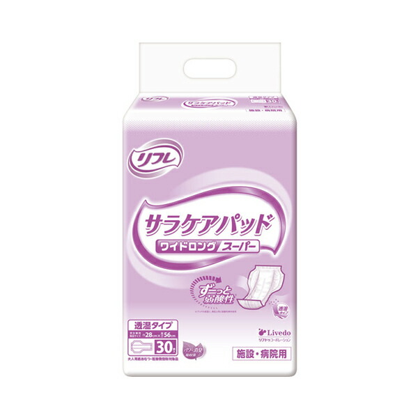 業務用 リフレ サラケアパッド ワイドロングスーパー 17008→18083 30枚 リブドゥコーポレーション (介護 おむつ パッド) 介護用品