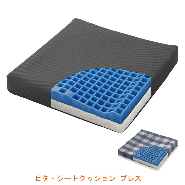 【マラソン限定P2倍】ピタ・シートクッション ブレス PTB65 PTB65A 増井 (車いす用クッション ジェルクッション ピタシートクッション) 介護用品