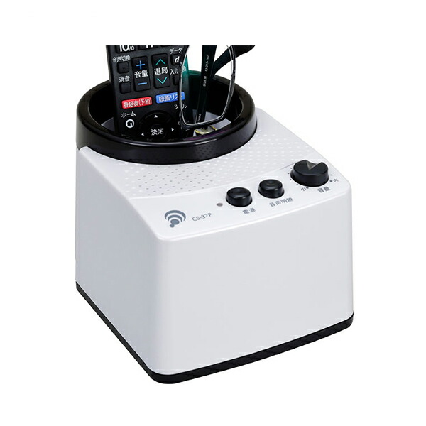 みみもとくんexaII エクサ2　CS-37P エムケー精工 介護 コミュニケーション 介護用品