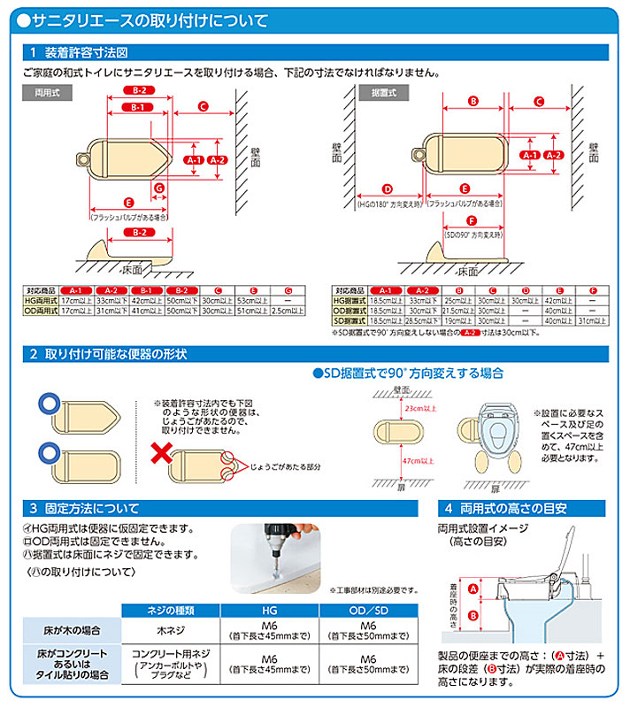 激安大特価！ アロン化成 安寿 サニタリエースＯＤ据置式 暖房便座 補高8cm 871-128 和式トイレを洋式に 簡易トイレ 介護 トイレ 便座  介護用品 fucoa.cl