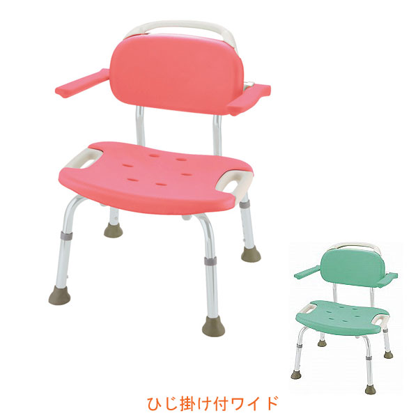【マラソン限定P2倍】リッチェル やわらかシャワーチェア ひじ掛け付ワイド ピンク ワイドタイプ 入浴用品 お風呂椅子 入浴用いす 介護用品|eかいごナビ 介護用品ショップ