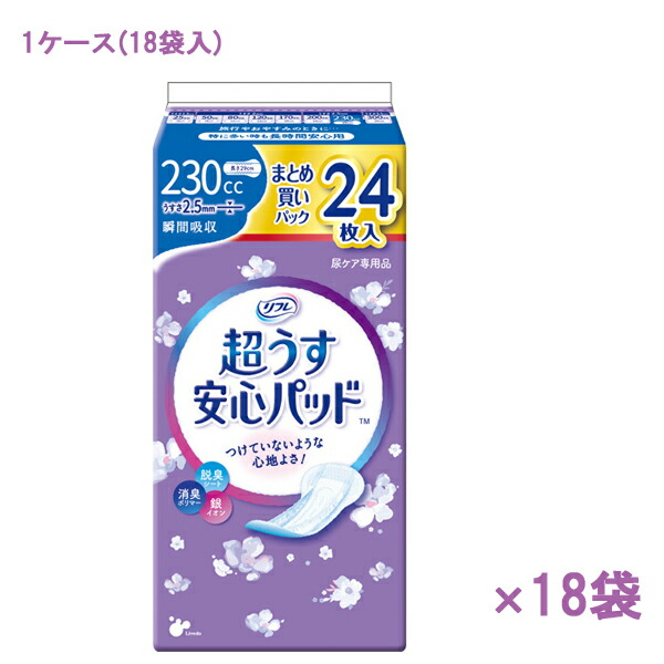 【継続期間押さえる】お得な引き換え証を散り散り中！