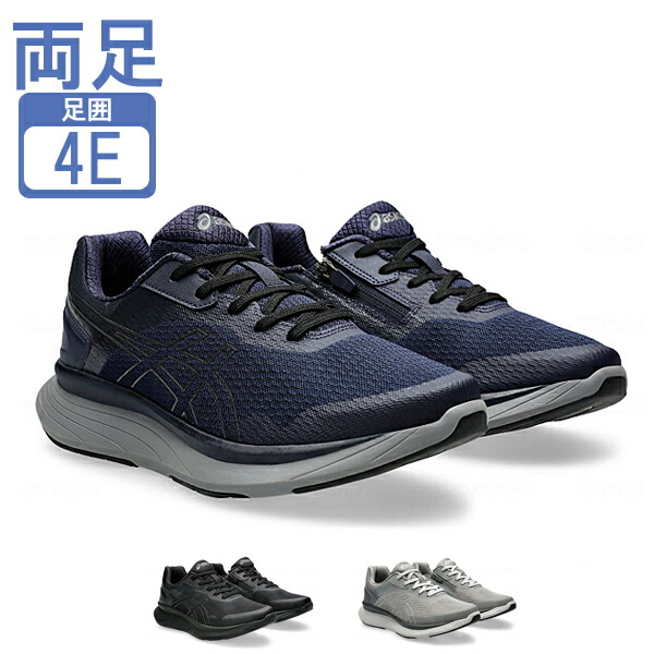 介護シューズ 介護靴 屋外用 男性用 メンズ アシックス KNEES UP ニーズアップ M012　1241A012 アシックス商事 介護 介護用品 老人 外履き 屋外 男性