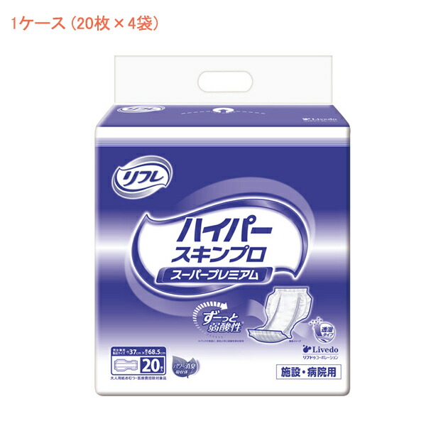 国外直営店 ユーアイ化成 バイオハザードバッグ PP 白 300枚入 1袋(300