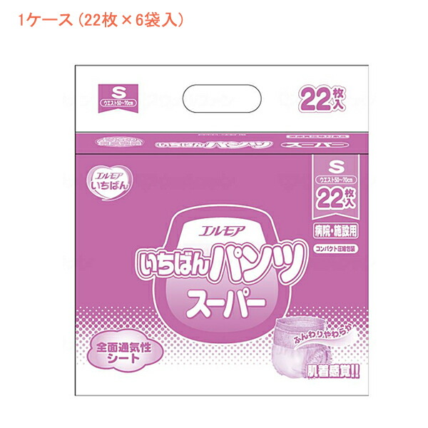 1ケース G エルモア いちばんパンツ スーパー S 452081→452581 22枚×6袋 カミ商事 介護 おむつ 紙パンツ 介護用品  【メーカー再生品】