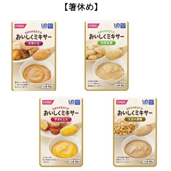 ホリカフーズ おいしくミキサーおかずのバラエティセット 50g×12 flYhgwkNK1, 介護食品 - centralcampo.com.br