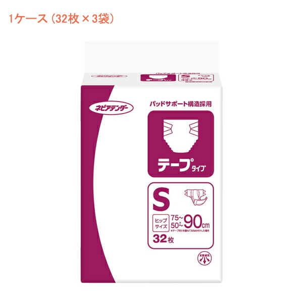 【マラソン限定P2倍】(1ケース) Gテープタイプ S 46103→46104 1ケース (32枚×3袋) 王子ネピア (介護 排泄 紙おむつ テープタイプ) 介護用品|介護用品専門店 まごころショップ