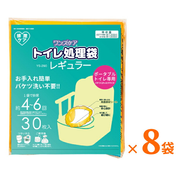 楽天市場】【メーカー欠品中】パナソニック 樹脂製ポータブルトイレ 座楽SPシリーズ 背もたれ型SP 標準便座タイプ VALSPTSPBE ( ポータブルトイレ 肘付き椅子 プラスチック 椅子) 介護用品 : 介護用品専門店 まごころショップ 楽天市場】【メーカー欠品中】パナソニック 樹脂製ポータブルトイレ 座楽SPシリーズ 背もたれ型SP 標準便座タイプ VALSPTSPBE ( ポータブルトイレ 肘付き椅子 プラスチック 椅子) 介護用品 : 介護用品専門店 まごころショップ