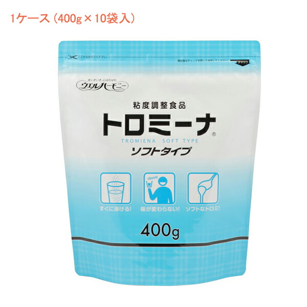 97％以上節約 嚥下 とろみ とろみ調整食品 補助 介護食 強力タイプ