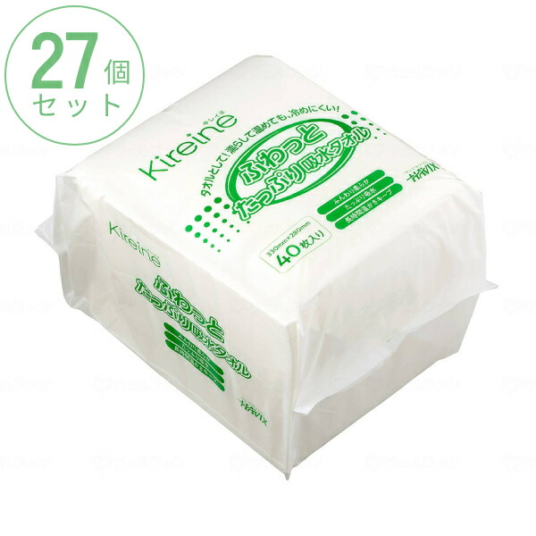 1ケース (40枚入&times;27袋) Kireine キレイネ ふわっとたっぷり吸水タオル 33cm&times;28cm 40枚入 ハビックス株式会社 介護用品 ドライタイプ 日本製 介護 ノンアルコール からだふきシート｜介護用品専門店　まごころショップ