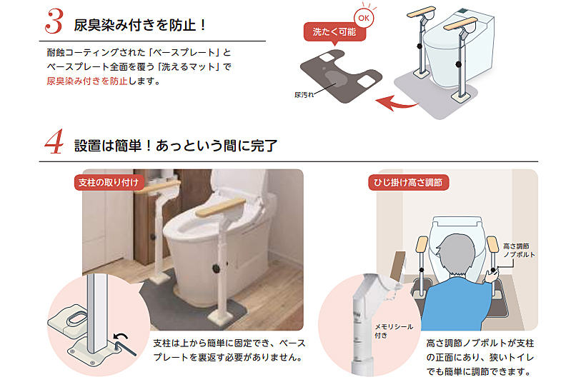 95％以上節約 安寿 ATTOGRIP アットグリップ トイレサポート N-T 両側ノーマル 870-091 アロン化成 トイレ 手すり 補助  立ち上がり手すり 立ち上がり 補助手すり 転倒防止 介護用品 fucoa.cl