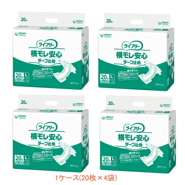 【マラソン限定P2倍】(1ケース) Gライフリー 横モレ安心テープ止め L　57575　1ケース (20枚&times;4袋) ユニ・チャーム (介護 おむつ テープ止め) 介護用品｜介護用品専門店　まごころショップ