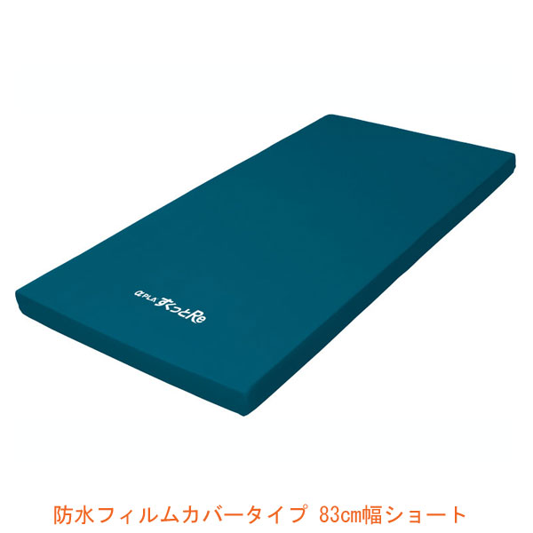 (代引き不可) アルファプラすくっとRe 防水フィルムカバータイプ TS-SKT-ReW3S 83cm幅ショート タイカ (ウレタンフォーム マットレス 介護ベッド 体圧分散 床ずれ予防 防水) 介護用品｜介護用品専門店　まごころショップ
