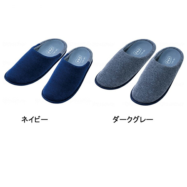 徳武産業 あゆみチャルパーII 2236 介護靴 最大64%オフ! 室内履き ... 徳武産業 あゆみチャルパーII 2236 介護靴 最大64%オフ! 室内履き ...