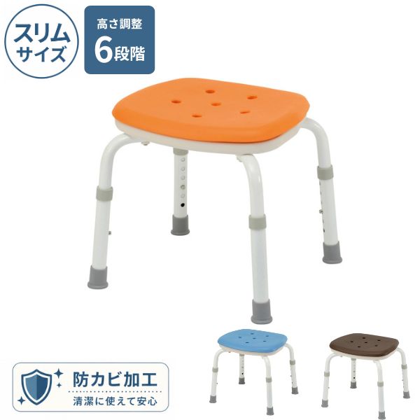 【マラソン限定P2倍】パナソニック シャワーチェア ［ユクリア］ コンパクトスツールN PN-L41021 (介護用 風呂椅子 お 風呂 椅子 カビ にくい 浴室 椅子 コンパクト 椅子) 介護用品｜介護用品専門店　まごころショップ