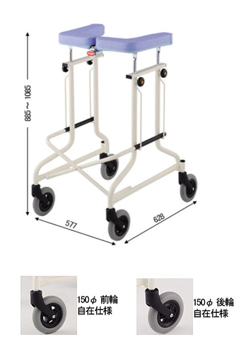 代引き不可）アルコーCL型A 100551 自在タイプ 星光医療器製作所 歩行