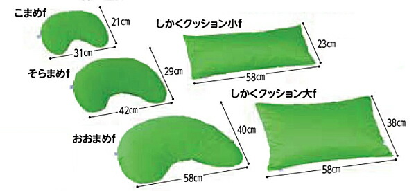 ファインミクセルクッションしかくクッション小fKG1484グリーンイノアックリビング(床ずれ予防ポジショニングクッション)介護用品