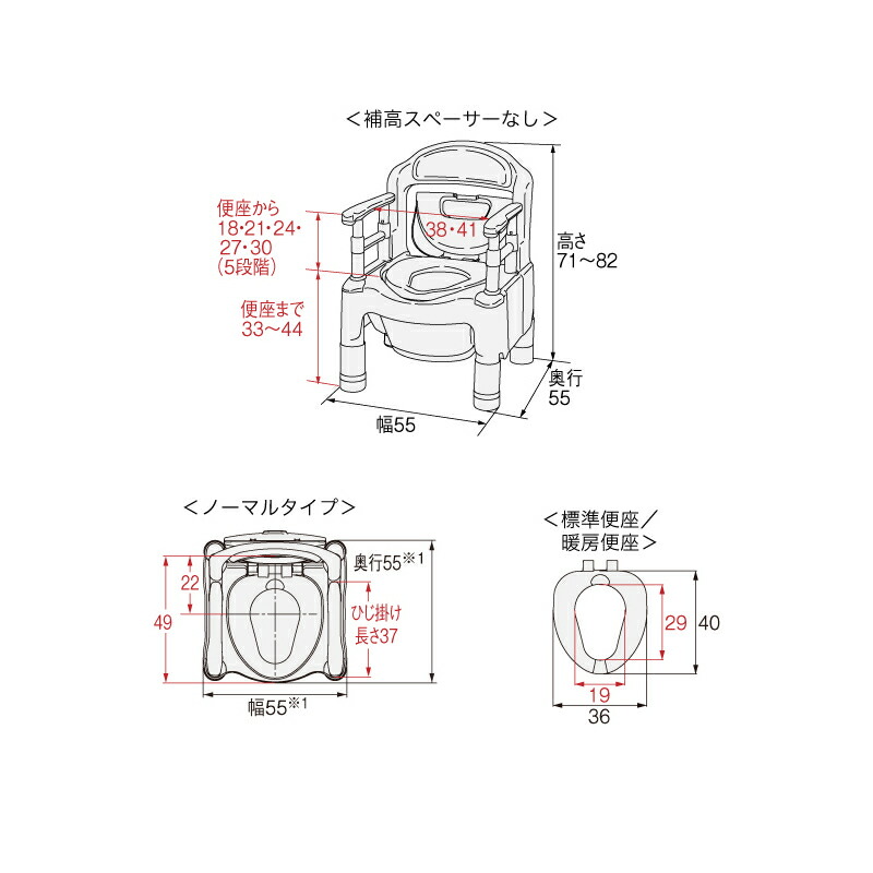 ポータブルトイレ 介護用 安寿 ポータブルトイレ “補高スペーサーなし