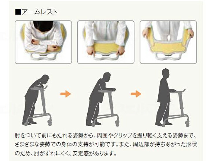 (代引き不可)歩行補助器KA-392パラマウントベッド介護用品