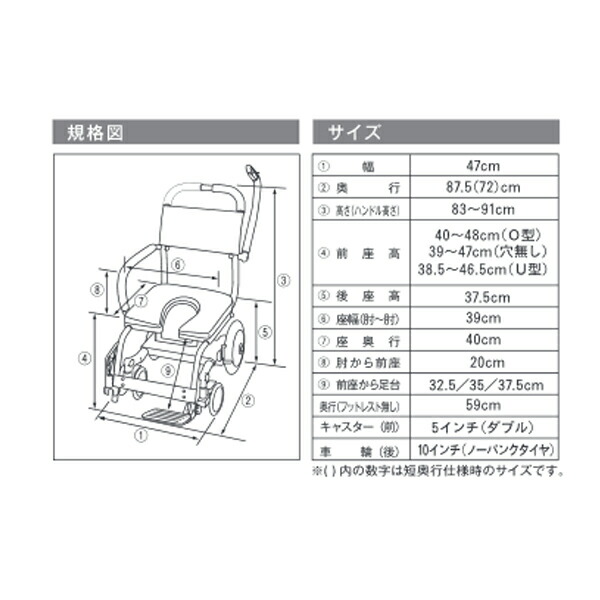 送料込 介護用品専門店 まごころショップ 法人様限定 代引き不可