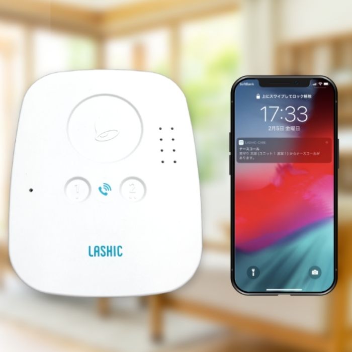 ポイント2倍 代引き不可 Lashic Call 初期費用のみ 本体送料無料 見守り Ai 介護 インフィック 独居 スマホ 介護用品 Kanal9tv Com