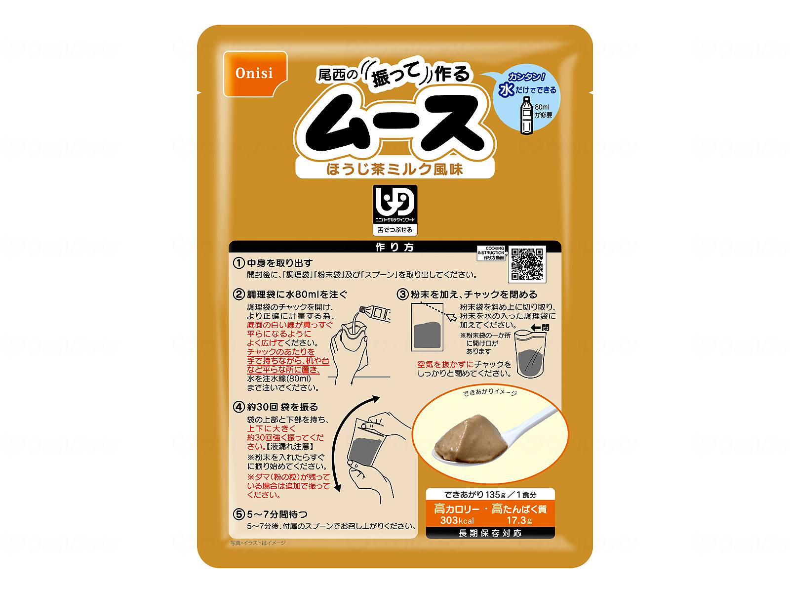 【継続期間押さえる】お得なクーポン券を別れ別れ中！