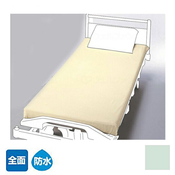 ホームケア防水全面シーツ 2123　82～100×195cm 大阪エンゼル 介護 洗濯可 シーツ 洗える おねしょシーツ 大人 老人 高齢者 介護用品