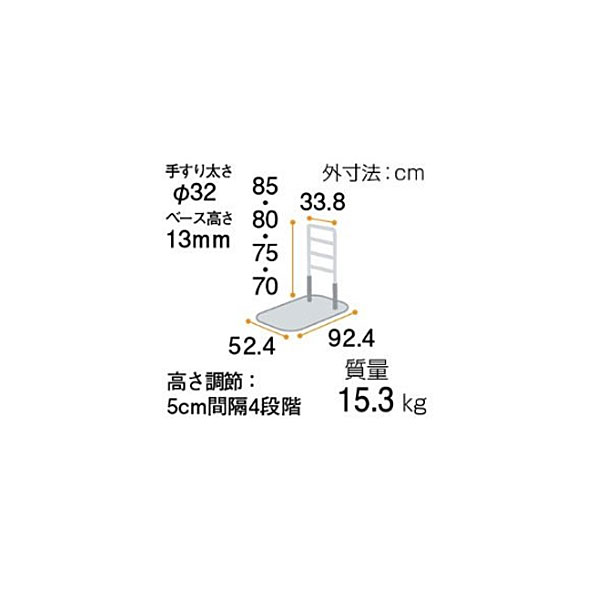 割引クーポン たちあっぷ Cka 12 矢崎化工 立ち上がり手すり 立ち上がり補助手すり おきあがり 室内 木目調 マット 滑り止め 転倒防止 介護用品 超格安価格大好評