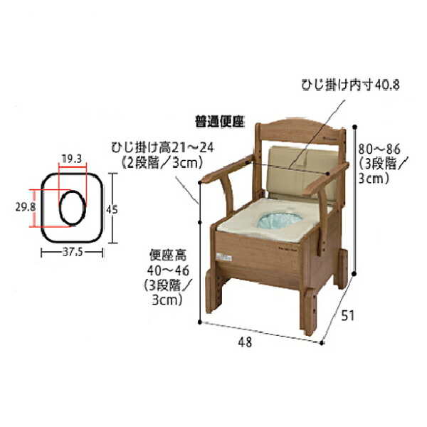 ラップポン・ブリオ S 普通便座 (介護 BRSE1003JH 介護用品 日本セイフ