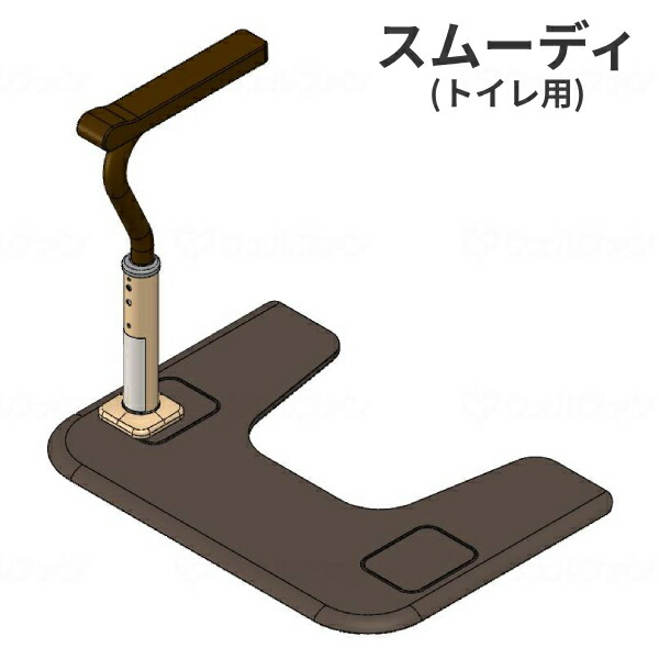 【マラソン限定P2倍】パナソニック エイジフリー トイレ用手すり スムーディ (トイレ用) 片手すり XPN-L80833 ブラウン (工事不要 洋式トイレ用) 介護用品