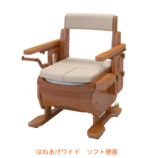 【継続期間制限事項】お得なクーポン券を別れ別れ中！ 医薬品・コンタクト・介護-ポータブルトイレ-失禁用品・排泄介助用品