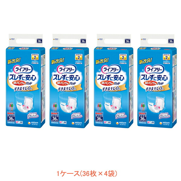 【マラソン限定P2倍】(1ケース) ライフリー 尿とりパッド 2回 ズレずに安心紙パンツ専用尿とりパッド 1ケース (36枚×4袋) 56389→15191 ユニ・チャーム 300cc 尿取りパット 尿漏れパット 尿もれパット 紙パンツ用パッド 2回吸収 2回分 介護